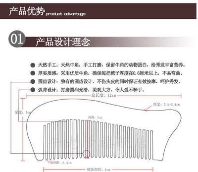 黑水牛角梳 一件民俗工艺品背后的护肤智慧